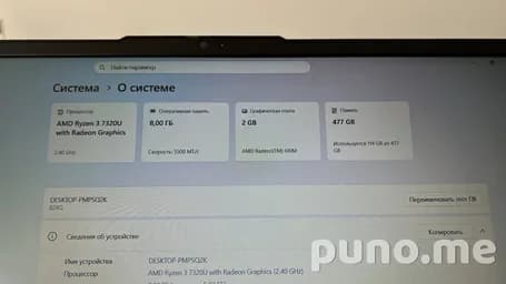 Ноутбук Lenovo