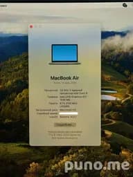 Ноутбук Apple MacBook Air 13" Retina 2019