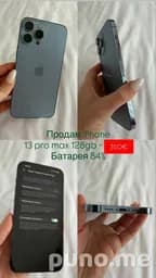 iPhone 13 Pro Max 128 ГБ