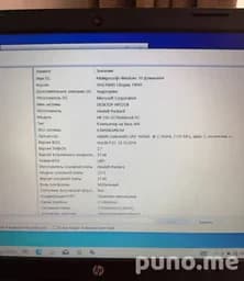 Ноутбук HP 250 G3