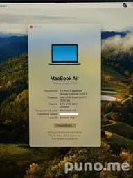 Ноутбук Apple MacBook Air 13" Retina 2019