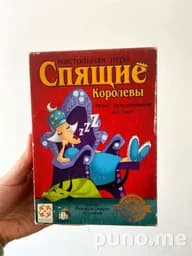 Настольная игра Спящие королевы