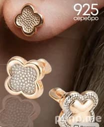 Серьги серебряные 925 пробы