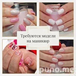 Маникюр гель-лаком