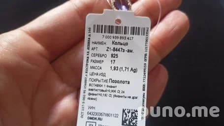 Кольцо серебряное с фианитом