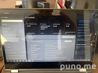 Ноутбук Lenovo Yoga 530-14IKB