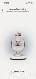Качелька MamaRoo 5.0 серая