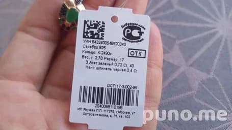 Кольцо змея с агатами серебряное 925