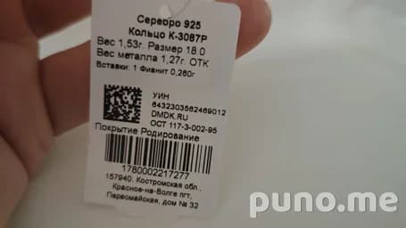 Кольцо серебряное 925 фианит