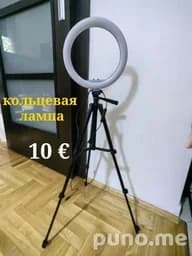 Кольцевая лампа со штативом