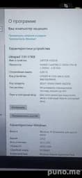 Ноутбук Lenovo IdeaPad 330