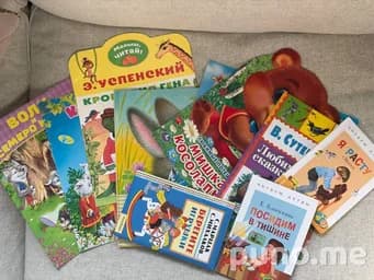 Детские книжки