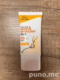 Крем Tiger Balm Neck & Shoulder Rub 50 г