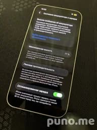 iPhone 13 128 ГБ белый