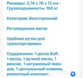 Сапоги (лот)