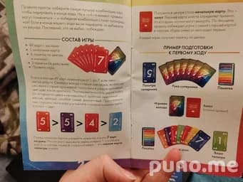 Логическая игра 7 red