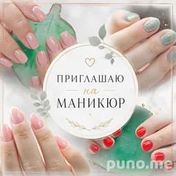 Маникюр с покрытием гель-лаком