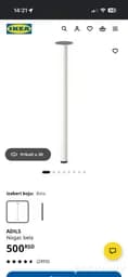 Ножки IKEA ADILS (лот 3 шт.)