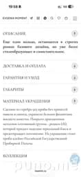 Кольцо Evgenia Moment размер 16,5