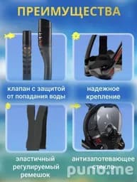 Маска для плавания с двумя дыхательными трубками