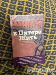 Квартира в аренду