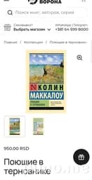 Книга (лота)