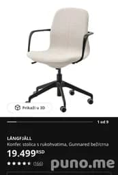 Стул IKEA светлый с подлокотниками