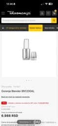 Блендер Gorenje BN1200AL