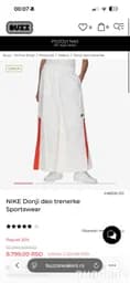 Спортивные штаны Nike