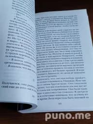 Книга Моя гениальная подруга