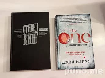 Книги (лот)