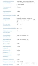 Самокат Xiaomi Electric Scooter 4