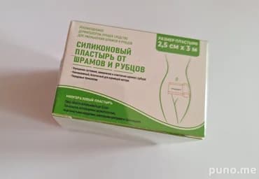 Пластырь силиконовый от шрамов