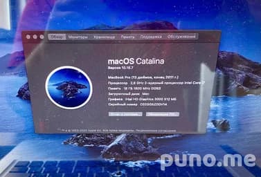 MacBook Pro a1278