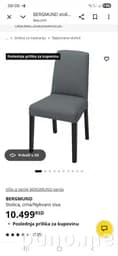 Стул IKEA 2.0