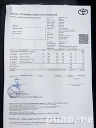 Toyota Yaris 2023 1.5 л автомат