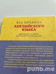 Учебник английского языка начальный уровень