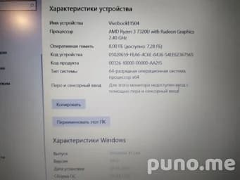 Ноутбук ASUS Vivobook E1504FA