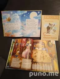 Книги детские сказки (лот)