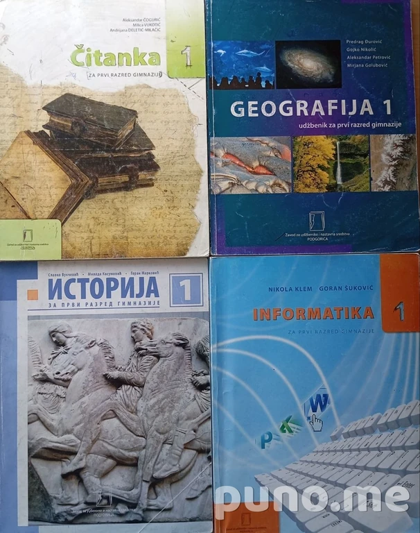 Комплект учебников