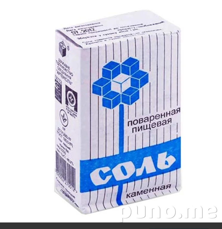 Соль каменная