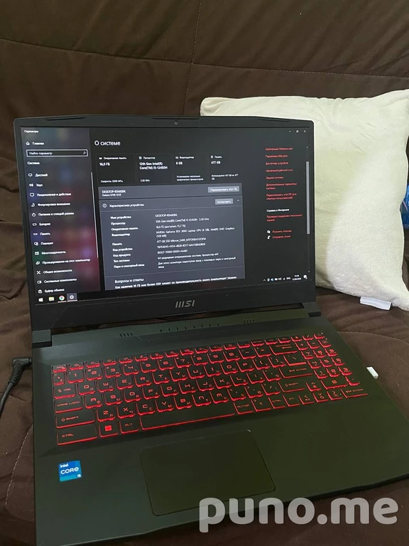 Игровой ноутбук MSI Katana GF66