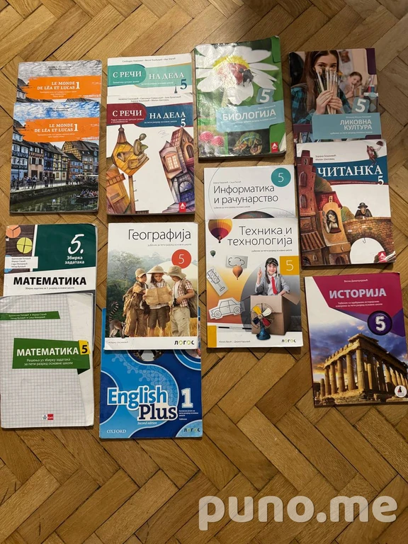 Книги для 6го класса