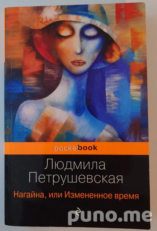 Книги и учебники