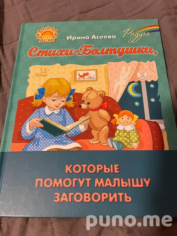 Книги для детей