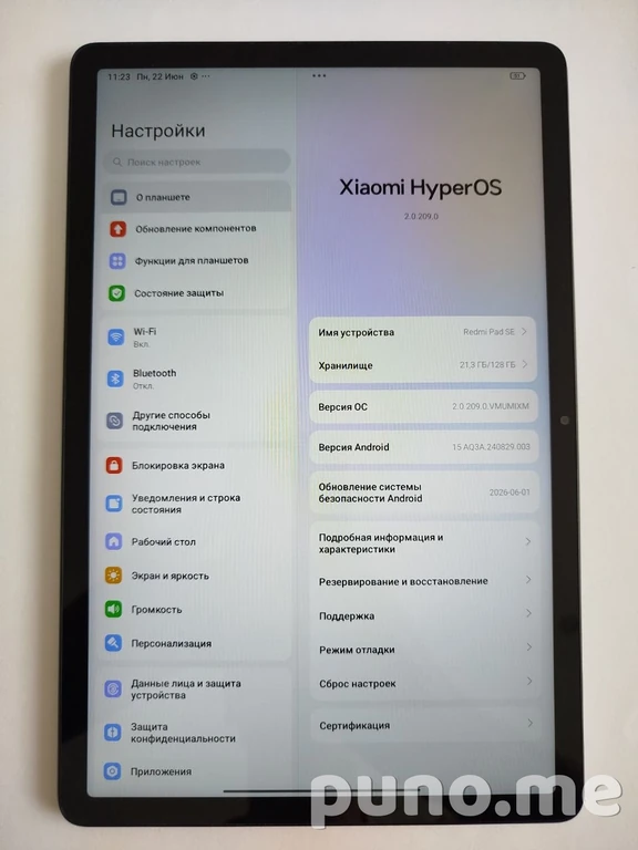 Планшет Redmi Pad SE