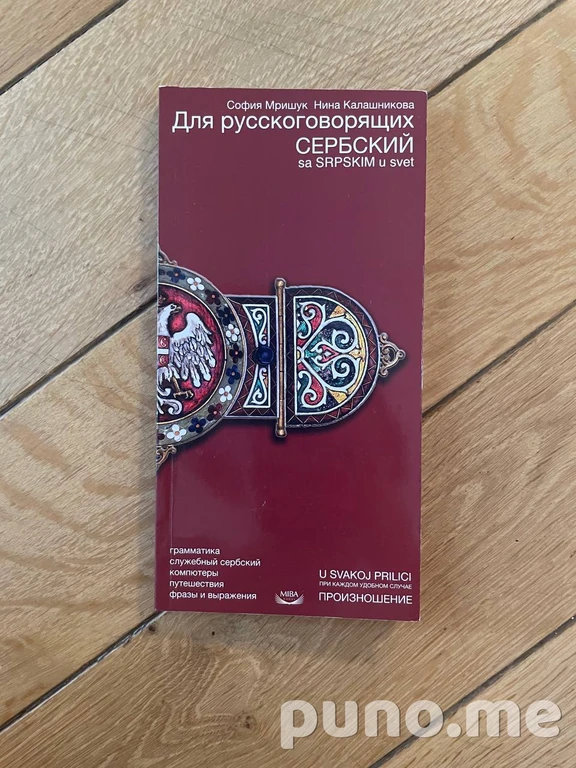 Состояние Новый