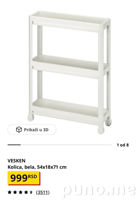 Тележка IKEA