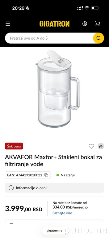 Фильтр для воды