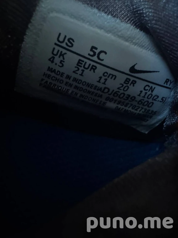 Кросовки Nike